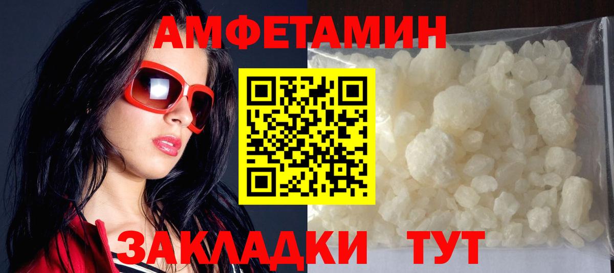 АМФ VHQ Кизилюрт