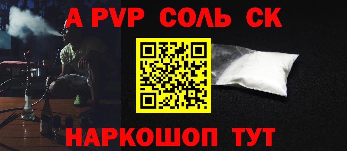 Альфа ПВП СК Кизилюрт