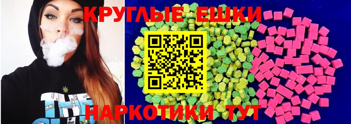 Ecstasy  Вход с VPN  Кизилюрт  ЭКСТАЗИ 300 mg  ЭКСТАЗИ Дубай 