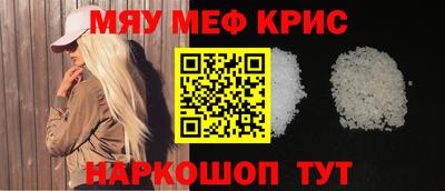 первитин Беслан