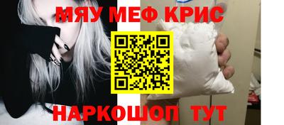 mdma Каменск-Шахтинский