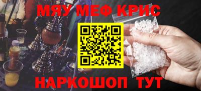 мяу мяу мука Бийск