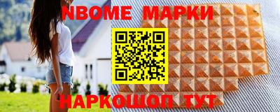 мяу мяу мука Бийск
