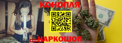 мяу мяу мука Бийск