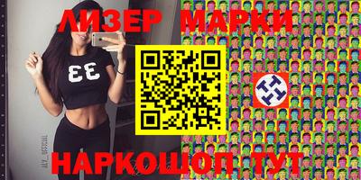 первитин Беслан