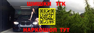 мяу мяу мука Бийск