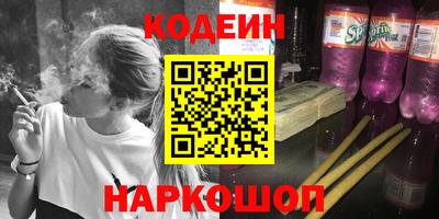 первитин Беслан