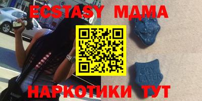 мяу мяу мука Бийск