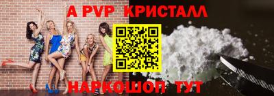 первитин Беслан
