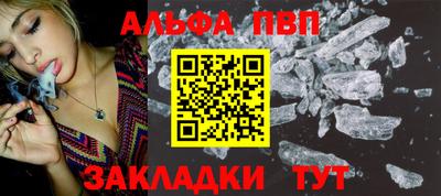 первитин Беслан