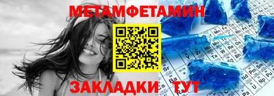 мяу мяу мука Бийск
