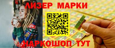 2c-b Берёзовский