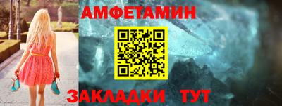 мяу мяу мука Бийск
