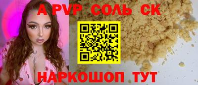 мяу мяу мука Бийск