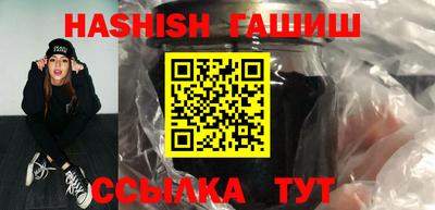 мяу мяу мука Бийск