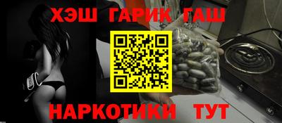 мяу мяу мука Бийск