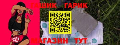 мяу мяу мука Бийск