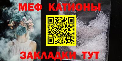 первитин Беслан
