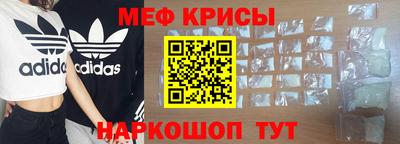 первитин Беслан