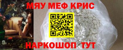первитин Беслан