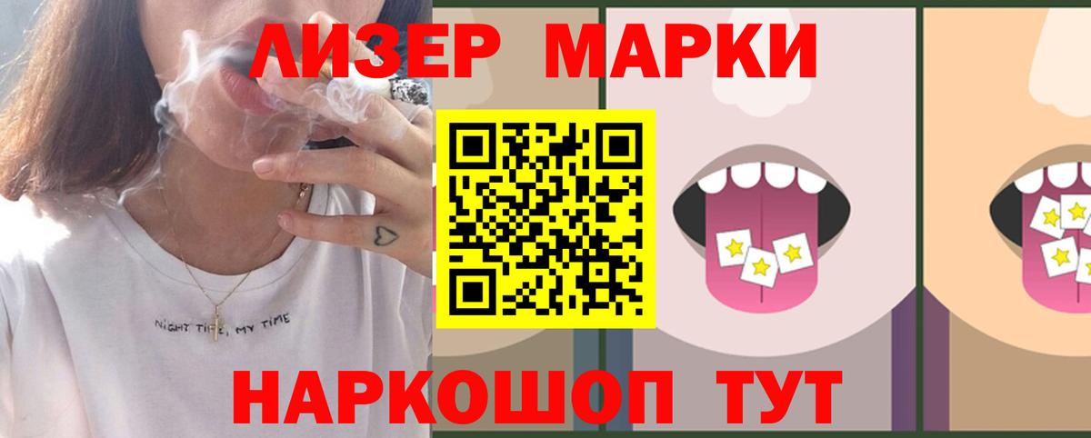 Лсд 25 экстази ecstasy  гидра   Кизилюрт  Вход с VPN 
