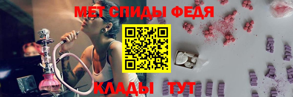 Метамфетамин винт  Метамфетамин винт  Кизилюрт  Вход с VPN 