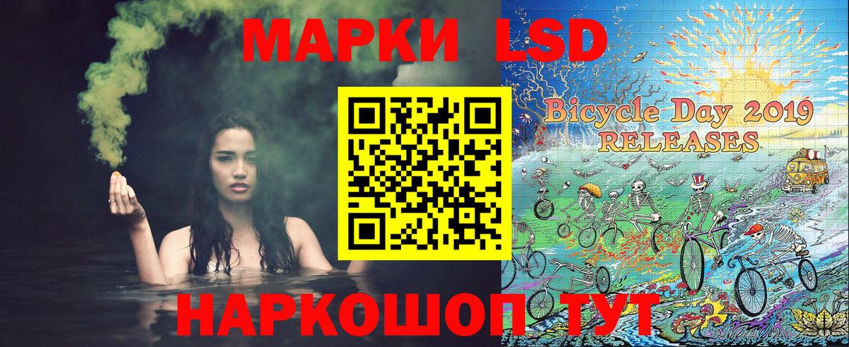 Кизилюрт  Марки N-bome 1500мкг  Марки N-bome 1500мкг  Вход с VPN 