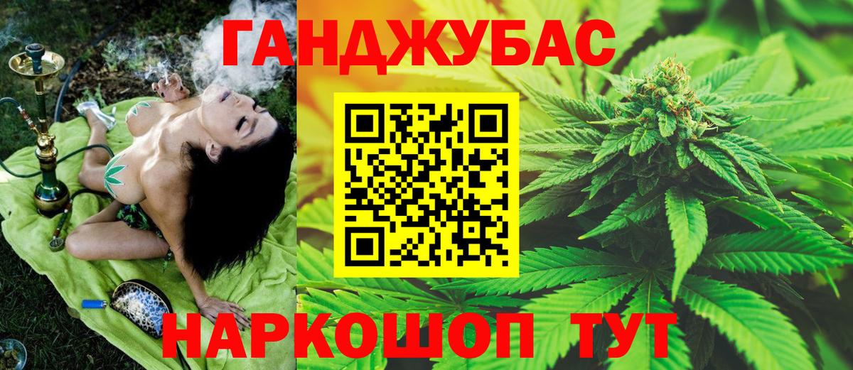 МЕФ   Кизилюрт  MDMA  Вход с VPN  Бошки Шишки  Лсд 25  КЕТАМИН  КОКАИН  A PVP СК кристаллы  Каннабис  Гашиш  ГАШ 